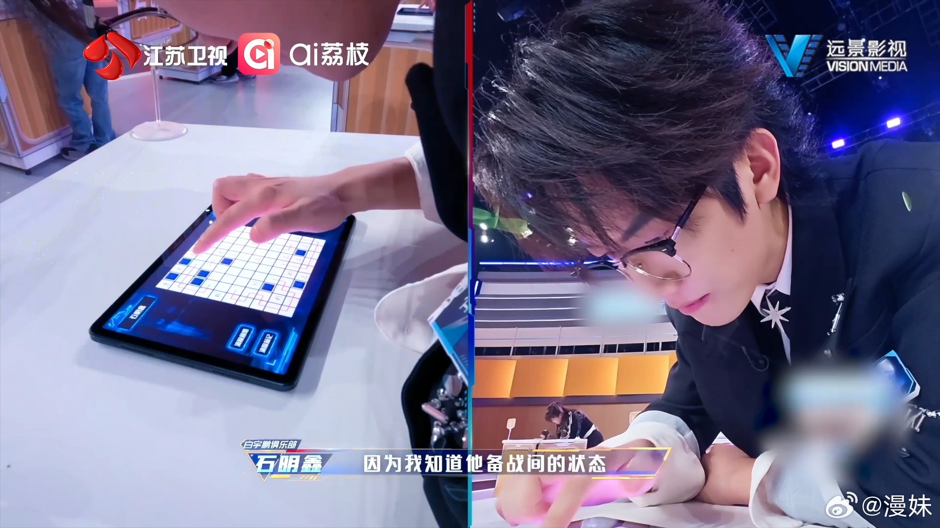 中科大最好的招生简章来了 白宇鹏、石明鑫带队冲击最强大脑国内决赛，硬核实力就是最