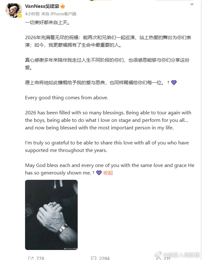 【吴建豪离婚8年再婚】吴建豪上一段婚姻仅维持5年6月29日，47岁的无预警在社媒