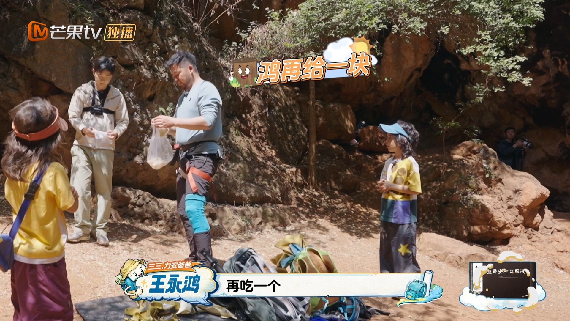 闻闻连掉两次三明治被自己气哭爸爸当家永鸿爸爸真的超有耐心，闻闻第一次掉三明治立马