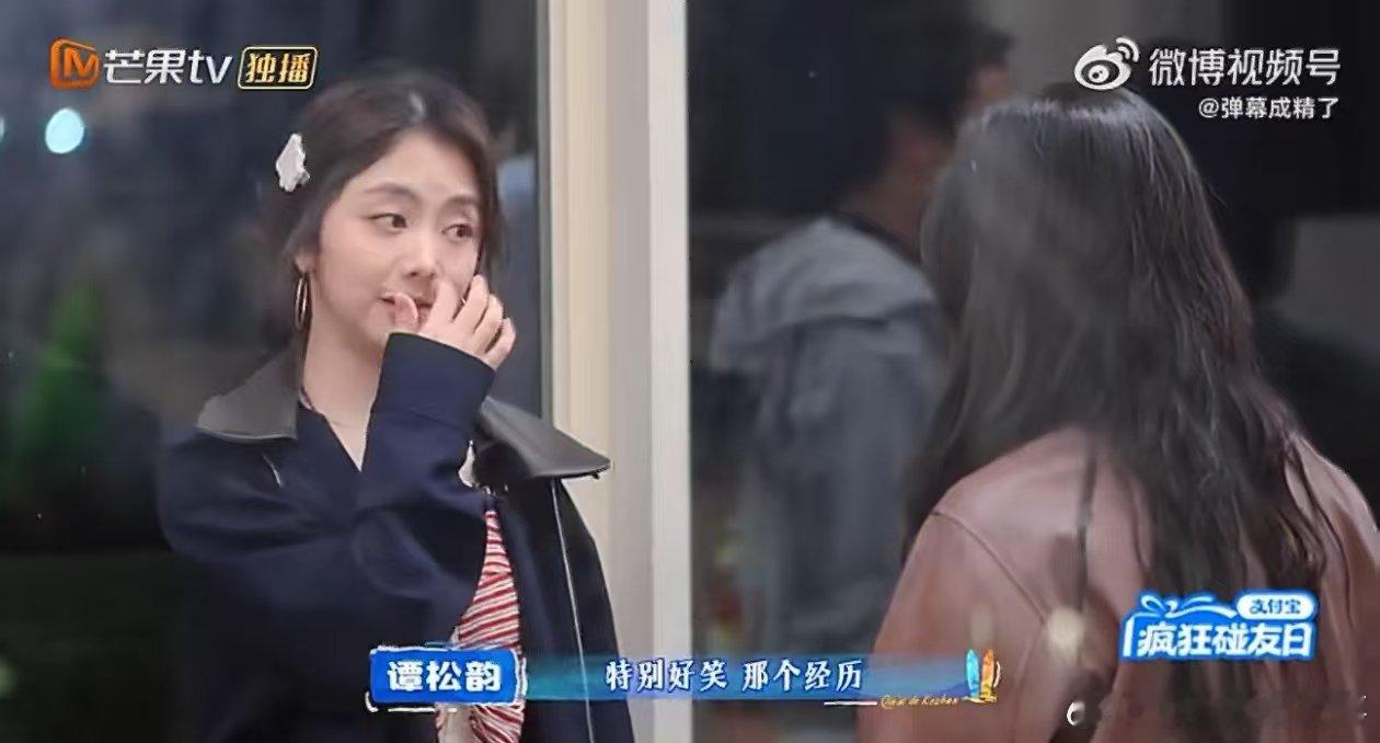 谭松韵首聊拍戏受伤幕后细节谭松韵我们就这样心疼你亲爱的客栈 松松在客栈说起受伤：