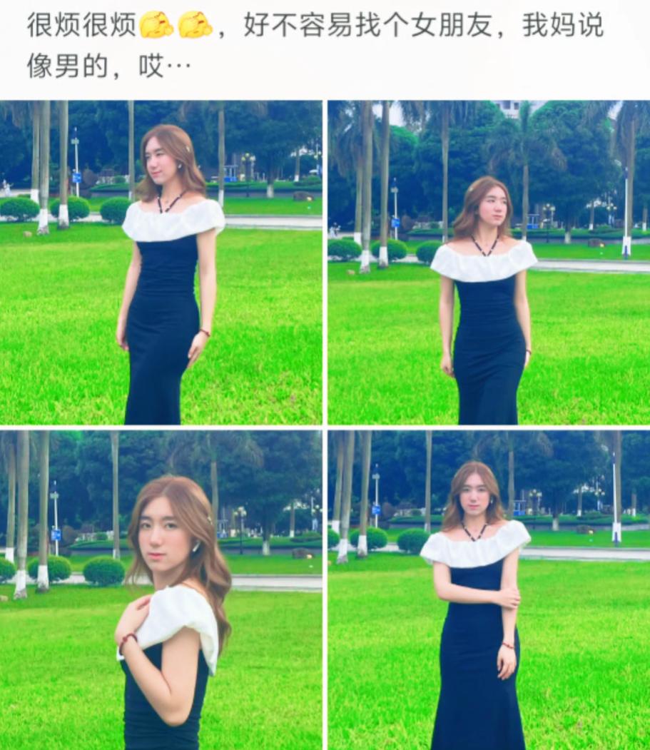 网友求助，你们觉得他这女朋友像不像个男的？