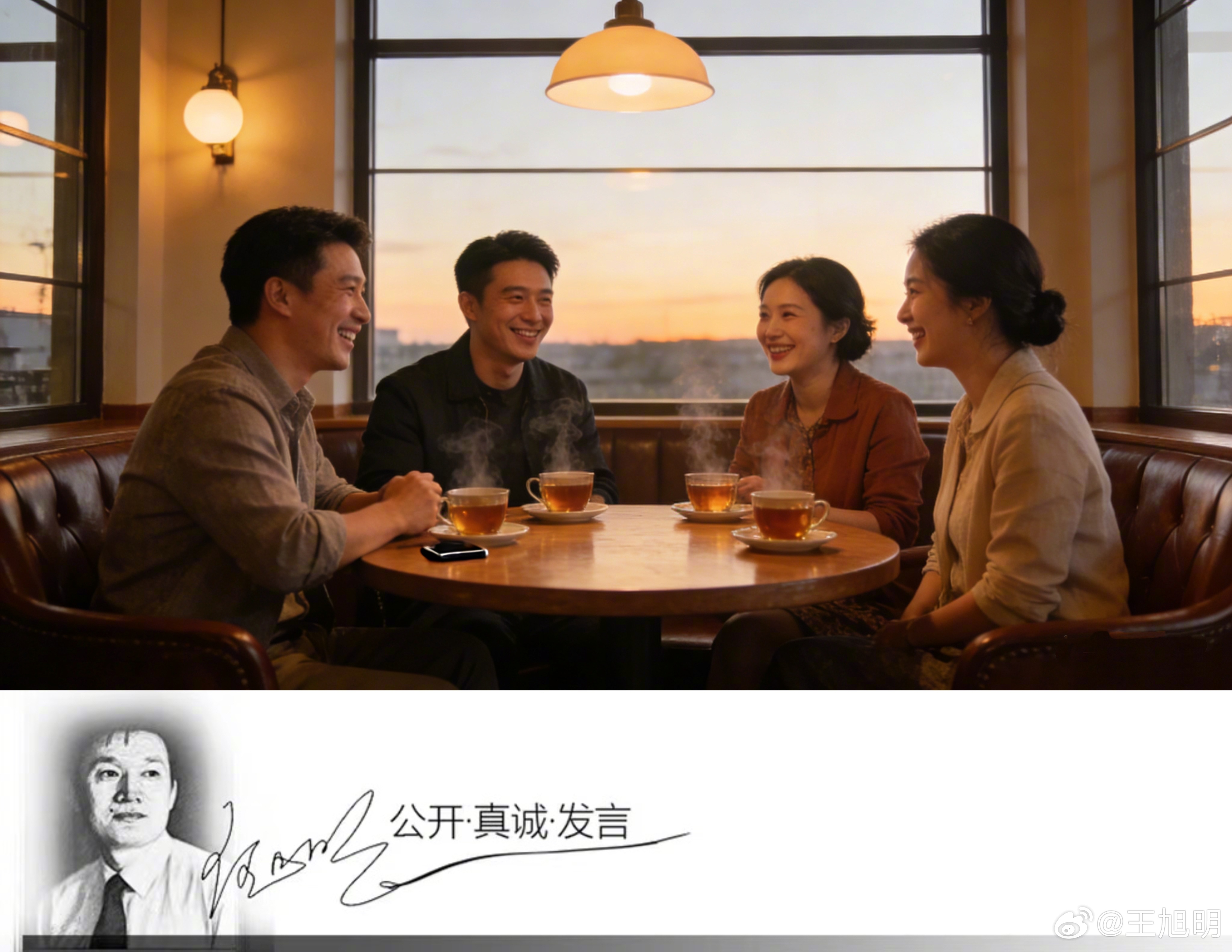 #明纪实#我有一个朋友群，加我共四人，平时几个人挺投脾气，时不时就在一起坐坐。原