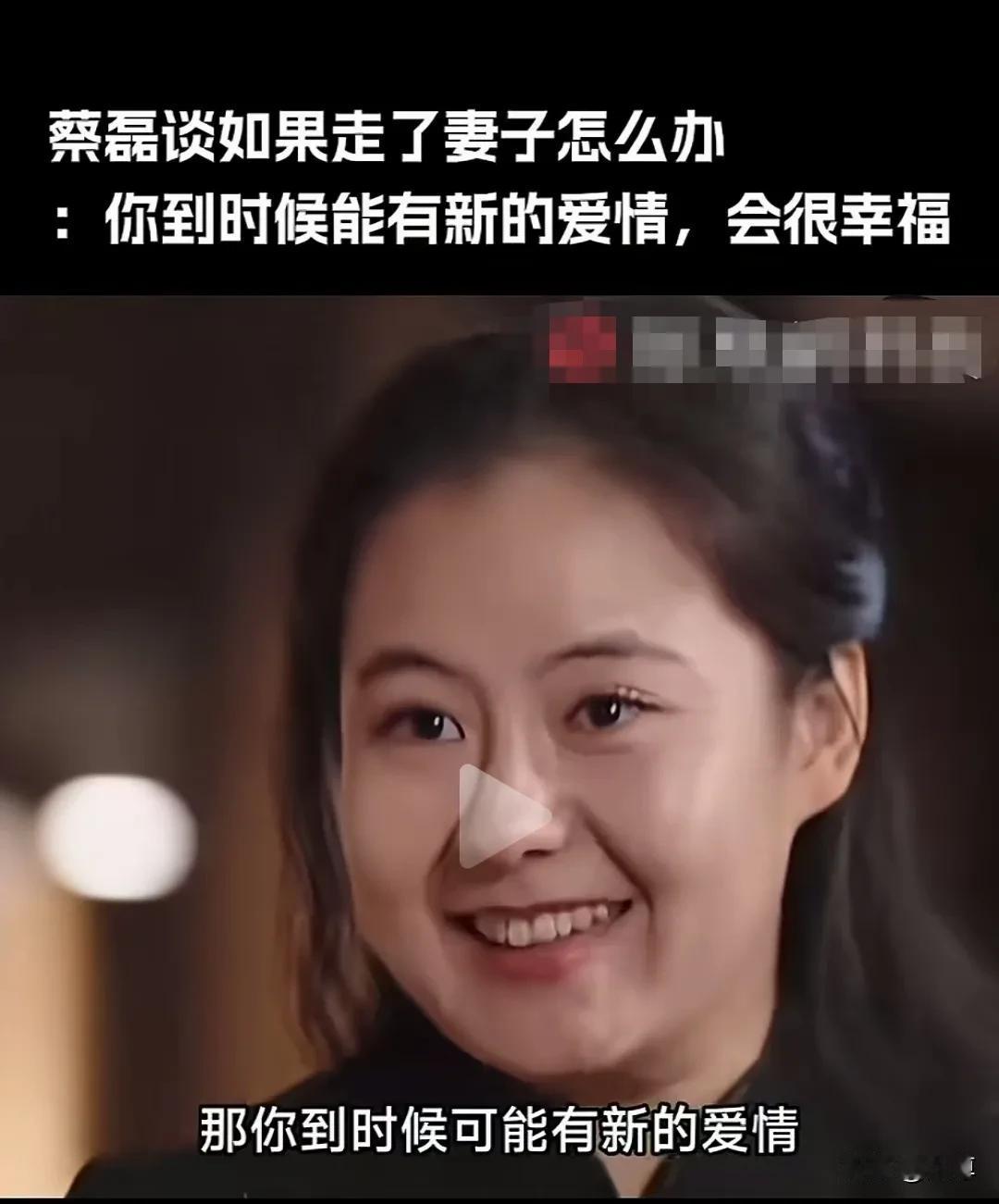 风扇姐小玉和蔡磊妻子，是同一类人，你们信吗？这类人都是笑里藏刀，最狠的一类人，说