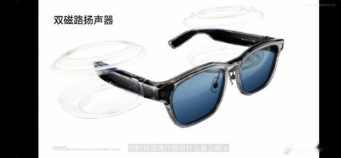 理想首款ai眼镜售价1699元起  1699元，对于一个AI眼镜，的确算是非常高