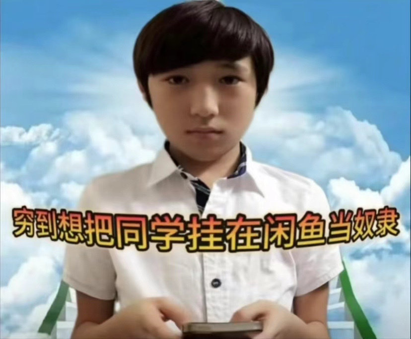 丰富一下你的表情包 #表情包# ​​​