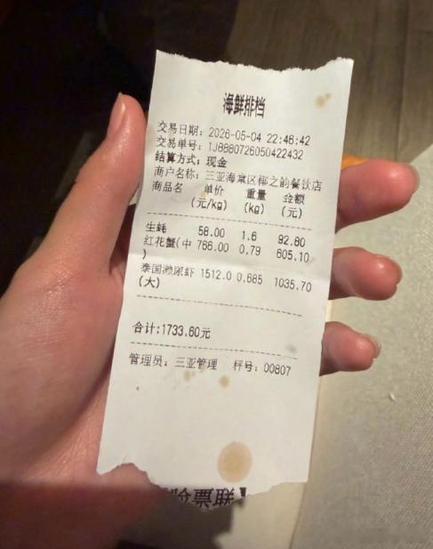 皮皮虾事件游客已删除所有爆料内容天价皮皮虾事件再曝新进展，目前该游客已删掉所有爆