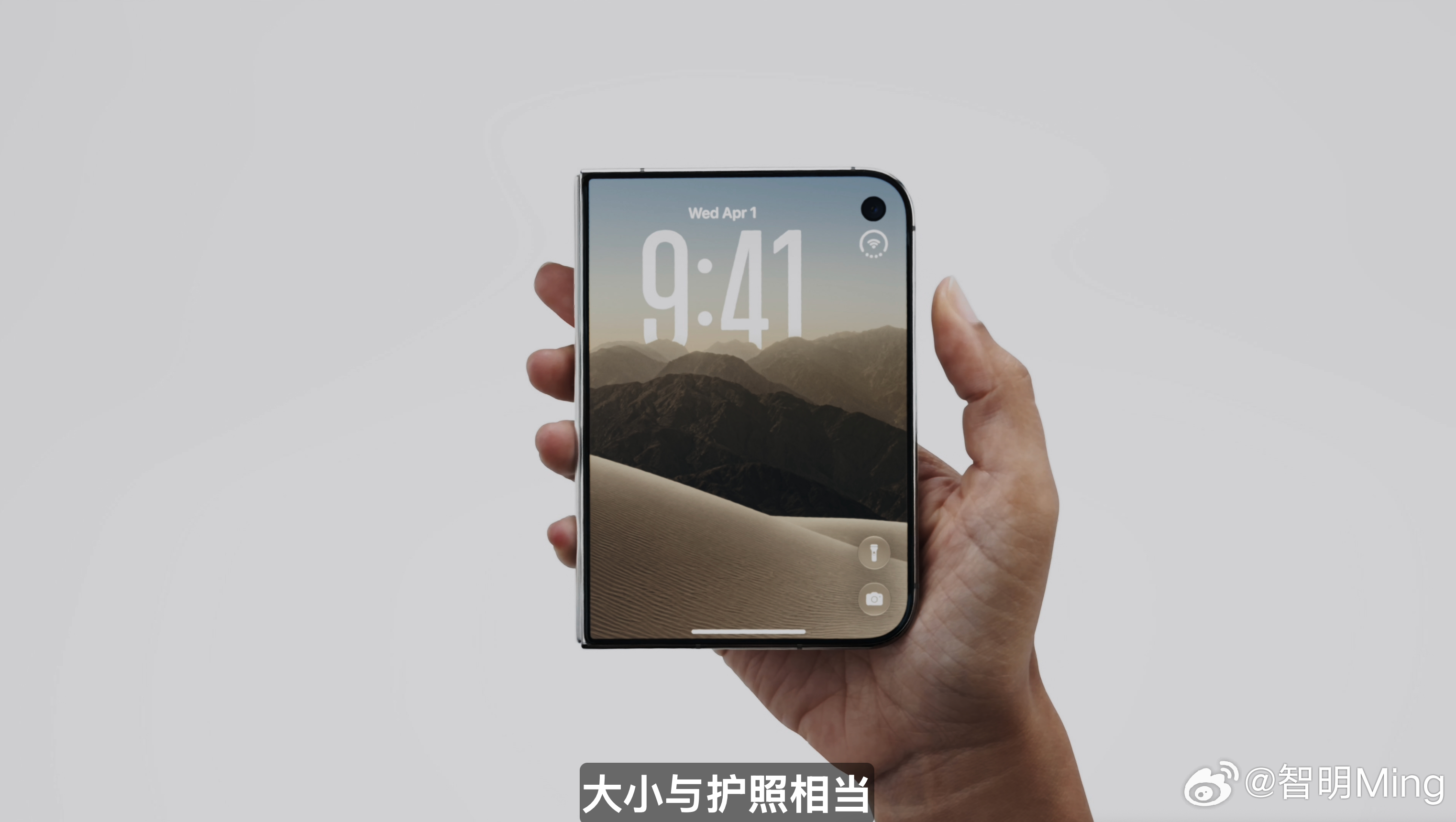 大家期待多年的苹果折叠屏iPhone～iPhone Duo来了！苹果发布会iPh