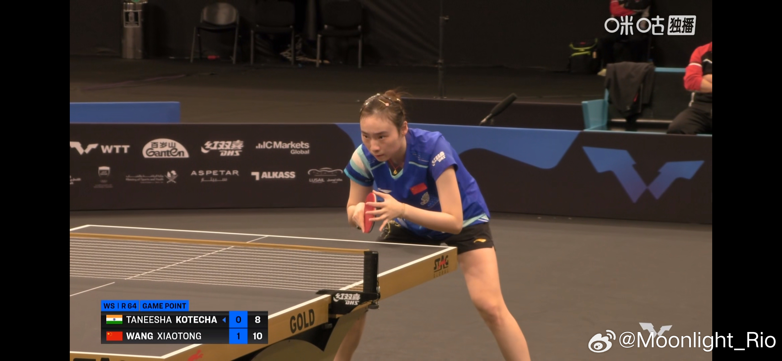 WTT球星挑战赛多哈站2026女单1/32决赛：🇨🇳王晓彤3比0塔内萨·科特