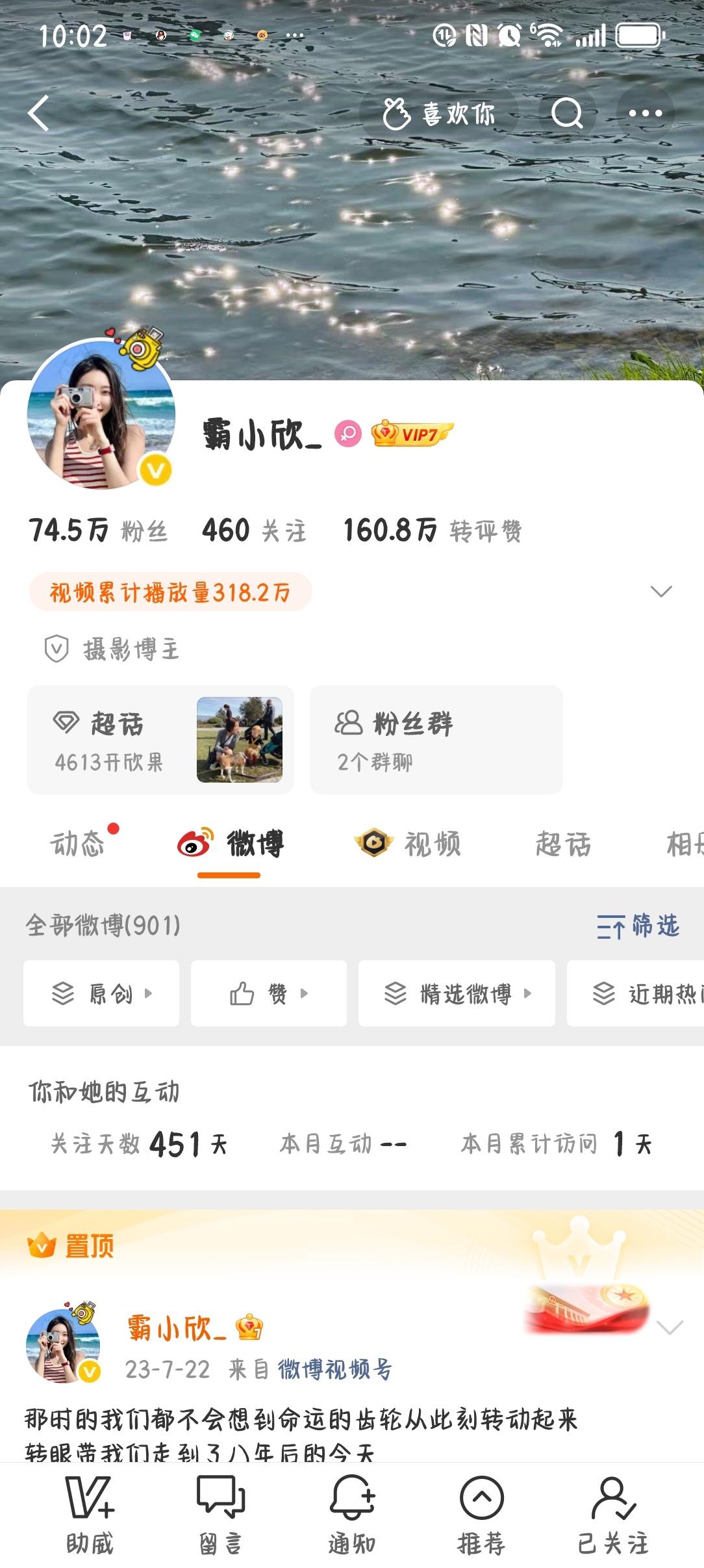 你们单曲的真的很烦网页链接  专栏 · 单曲