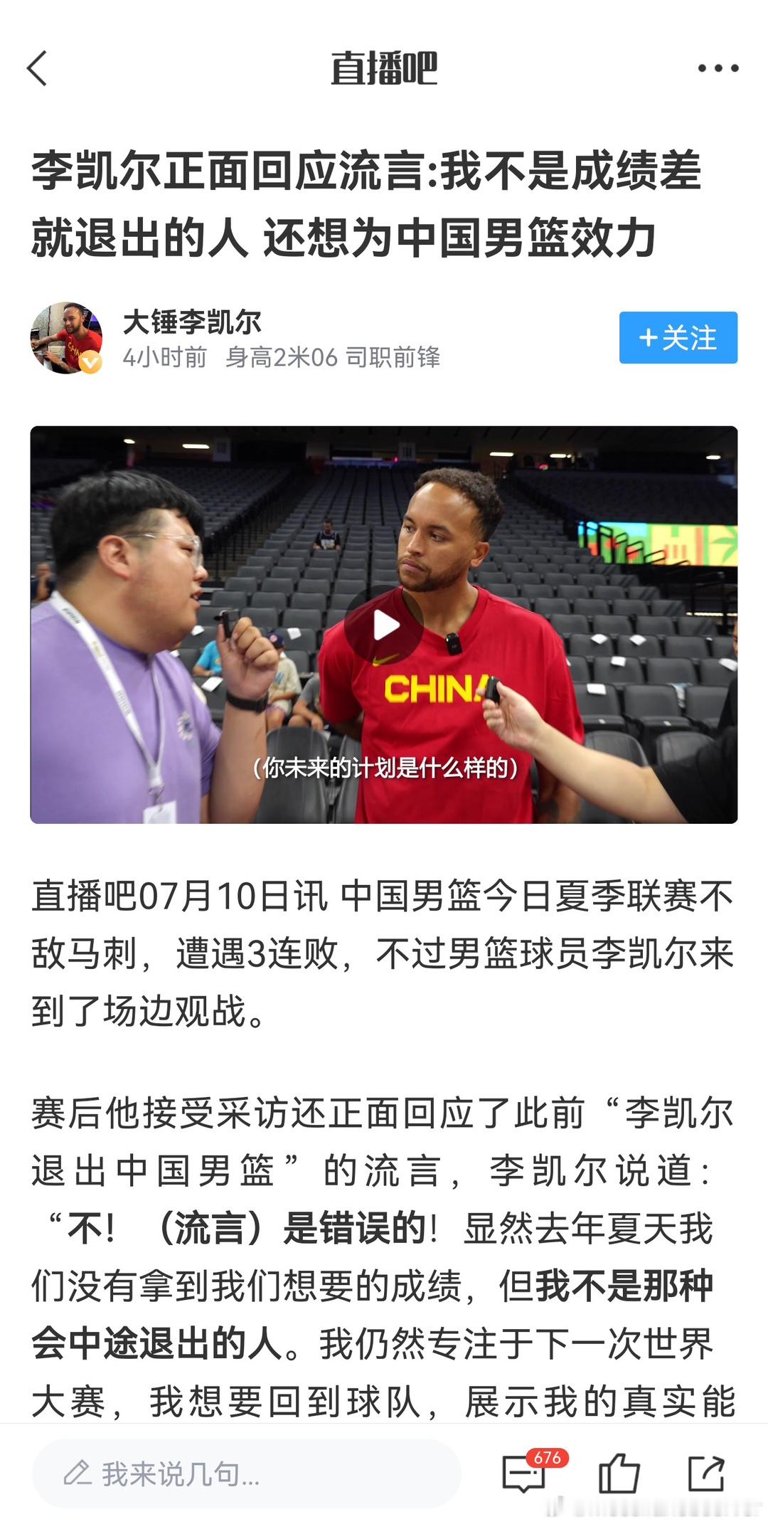 终于会抢答了#亚马尔说梅西是最伟大的球员##亚马尔踢完还得写作业# ​​​