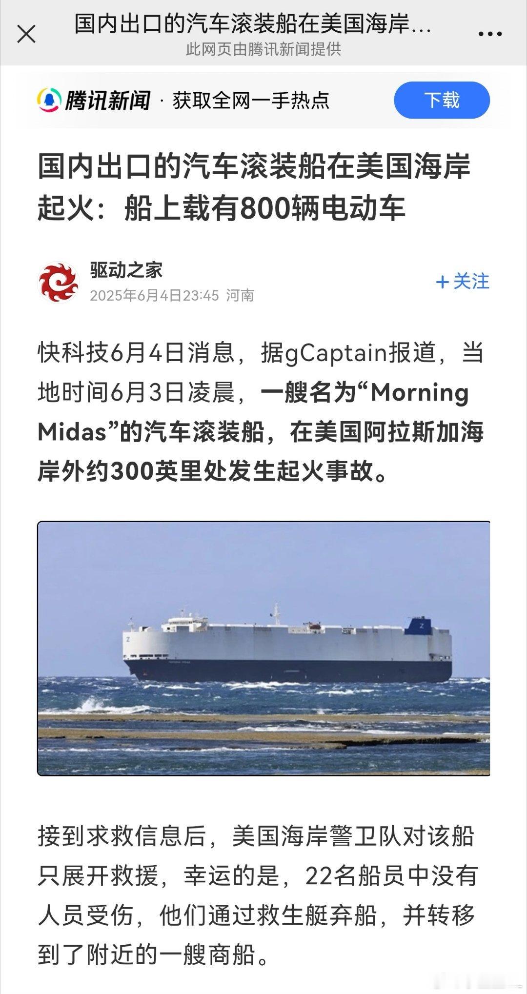 谁家的？赶紧查查统计到销量里了没有。 ​​​