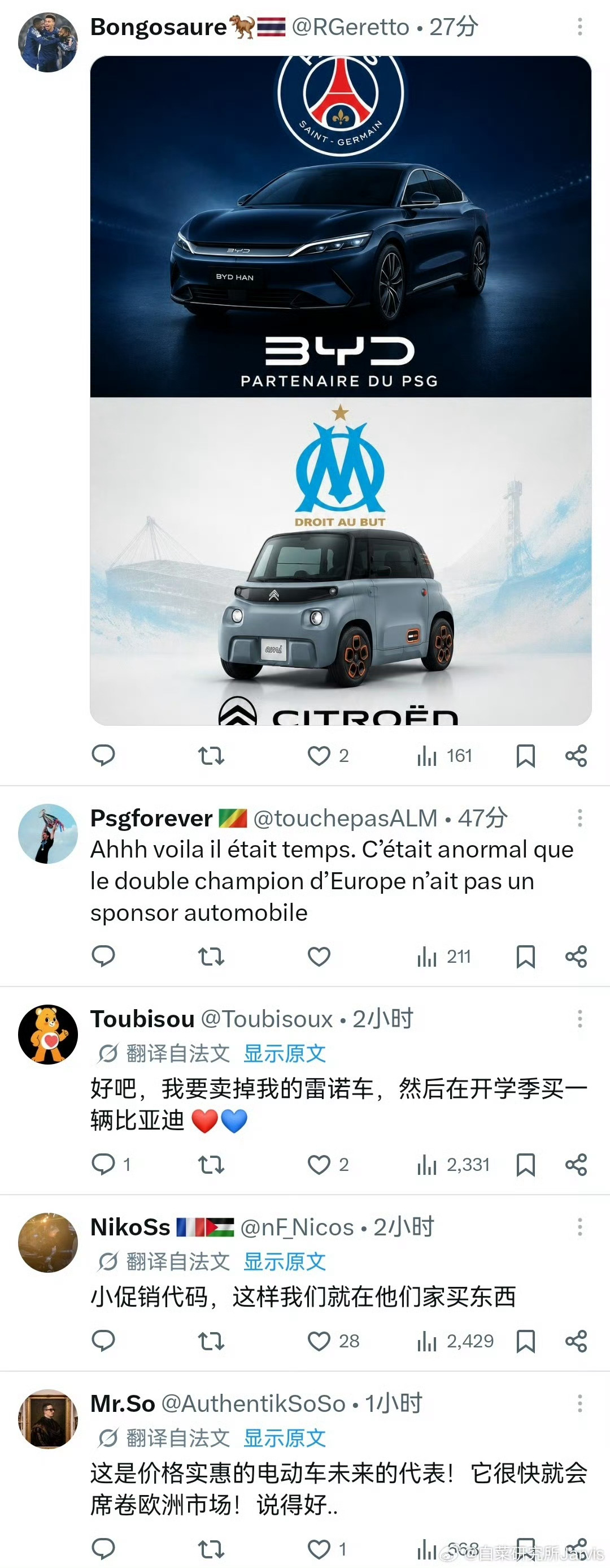 全世界的审美其实都是一致的！比亚迪