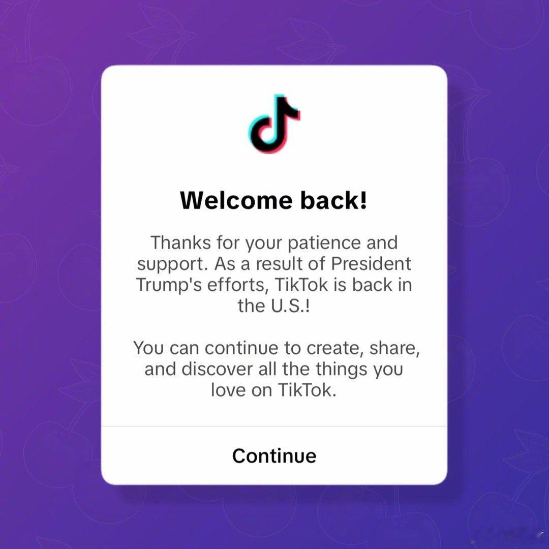 TikTok回归，恢复在美国的服务！（图1）TikTok 在官方声明中特别感谢总