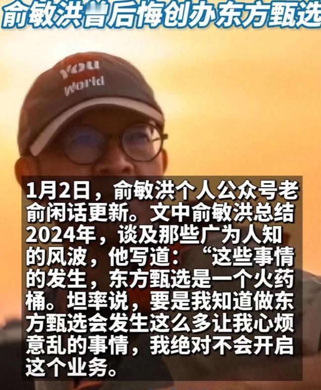 宇辉已经给足了他体面，宇辉受到的何止是网暴。
 
30岁的说是：批评！60岁的说