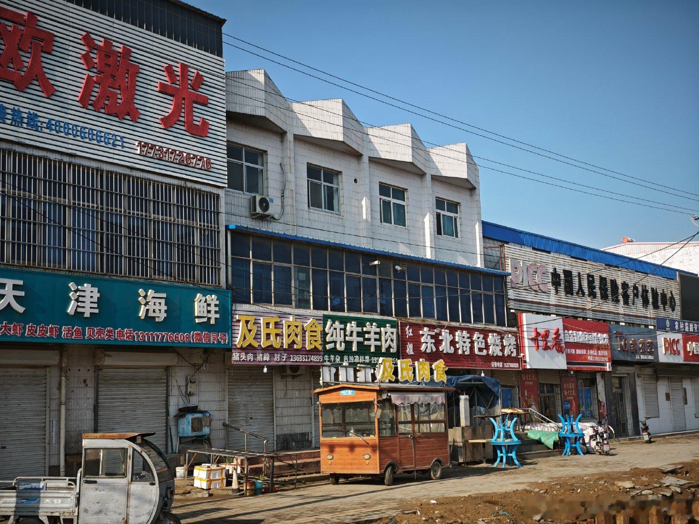 河北省沧州市，泊头市交河镇。 泊头