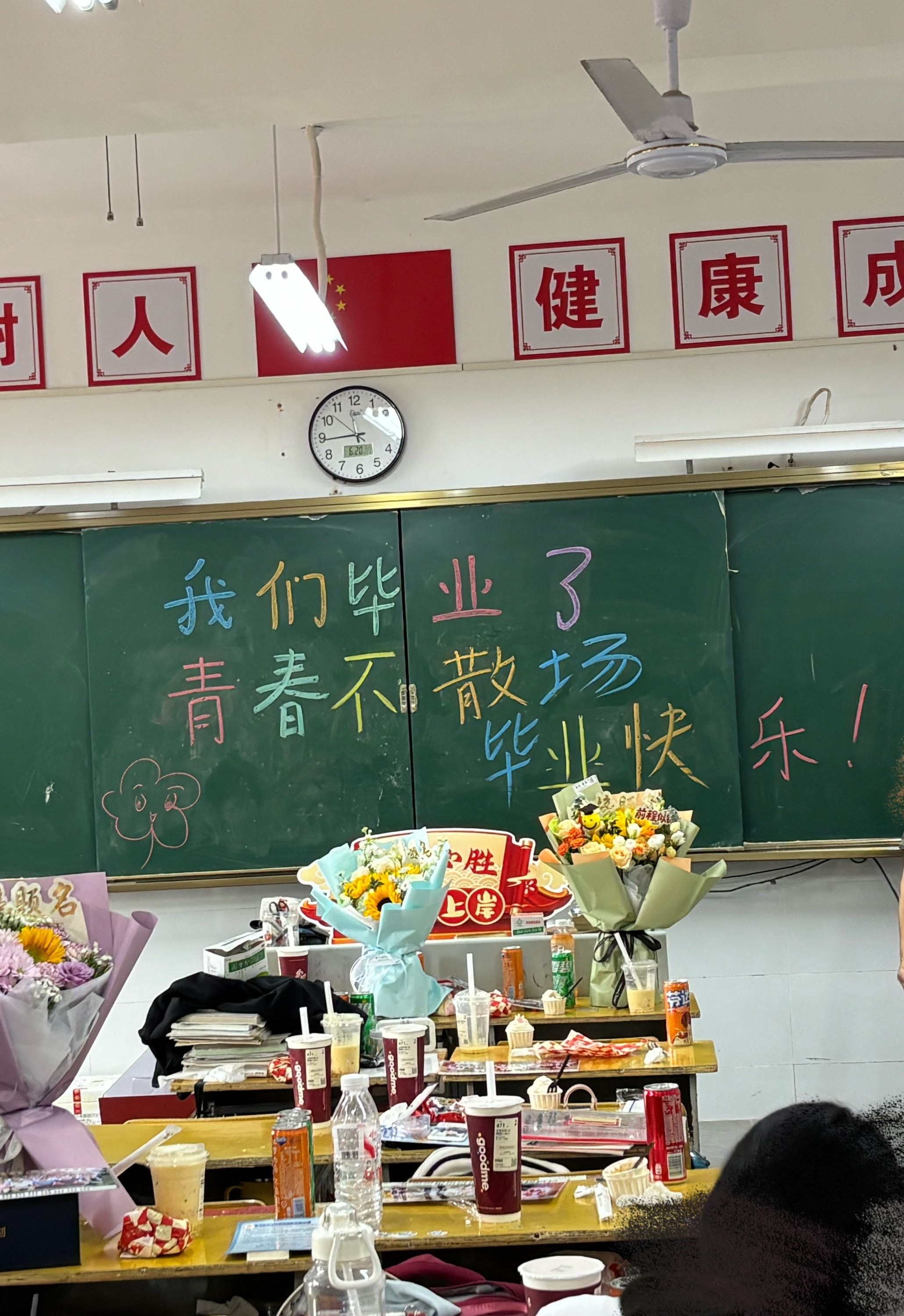 毕业毕业✌️ 