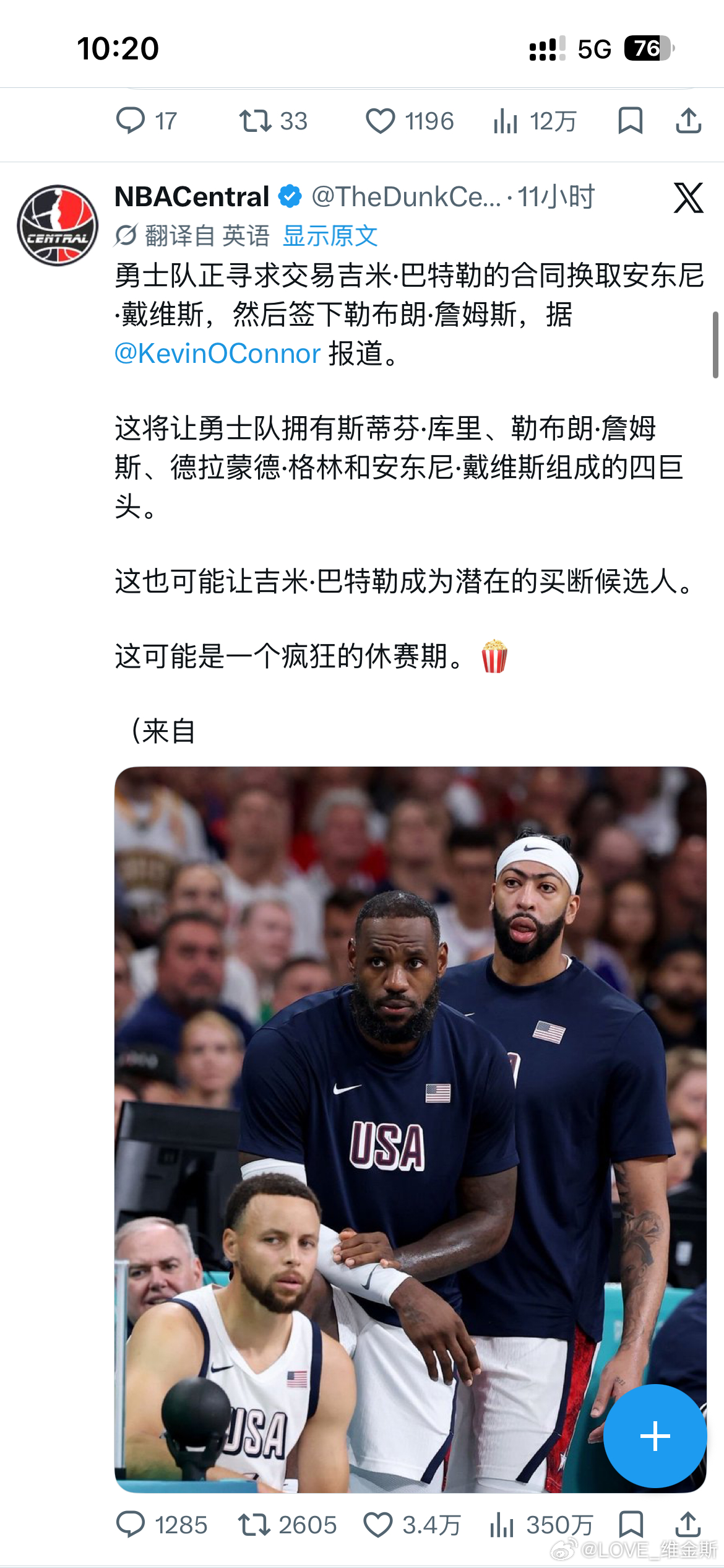 追梦跳出最后一年2770 万的合同，成为自由球员，勇士有望追逐 库里+追梦+詹姆