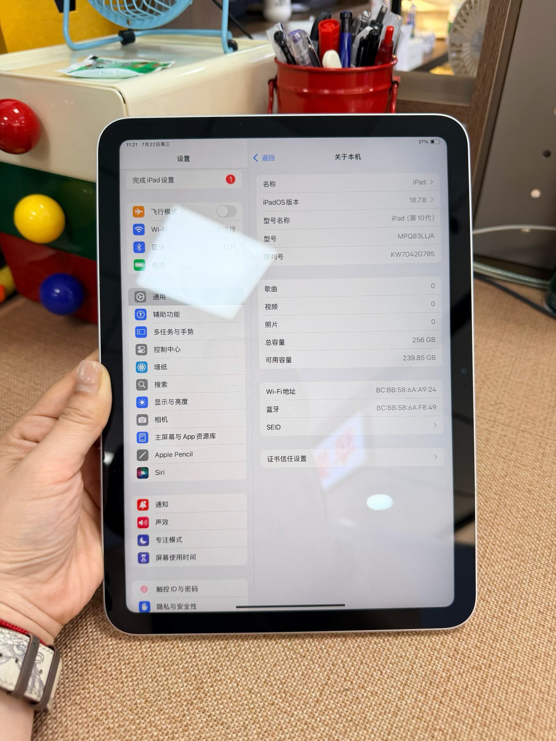 精品二手平板苹果iPad 10 256G银美版(扩容)，电池效率99%，99新经