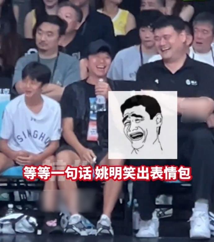 邓超带儿子等等与姚明同框看球赛，三人坐一起犹如wifi信号，等等的一句话把姚明笑
