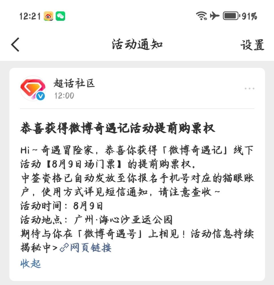 感谢我吧