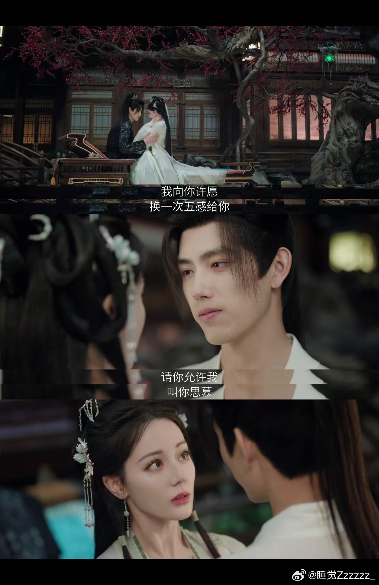 段胥告白了迪丽热巴陈飞宇告白戏贺思慕只想换五感，段胥却想把整个人都交付，步步靠近