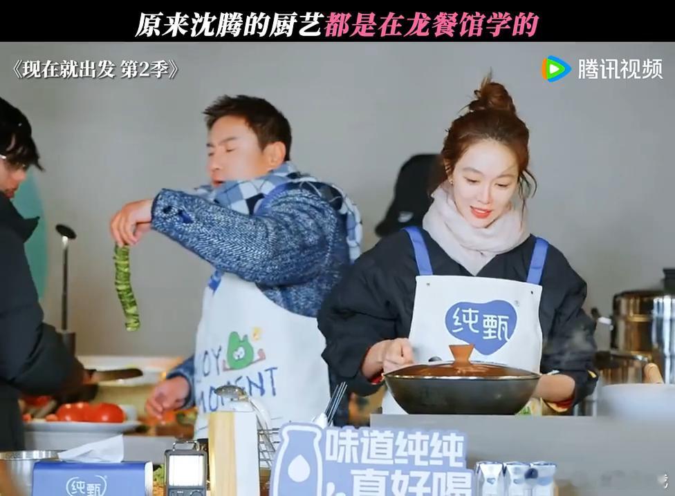 沈腾没想到对手是自己徒弟出发团全员上岗龙餐馆《现在就出发》沈精兵全员空降龙餐馆上