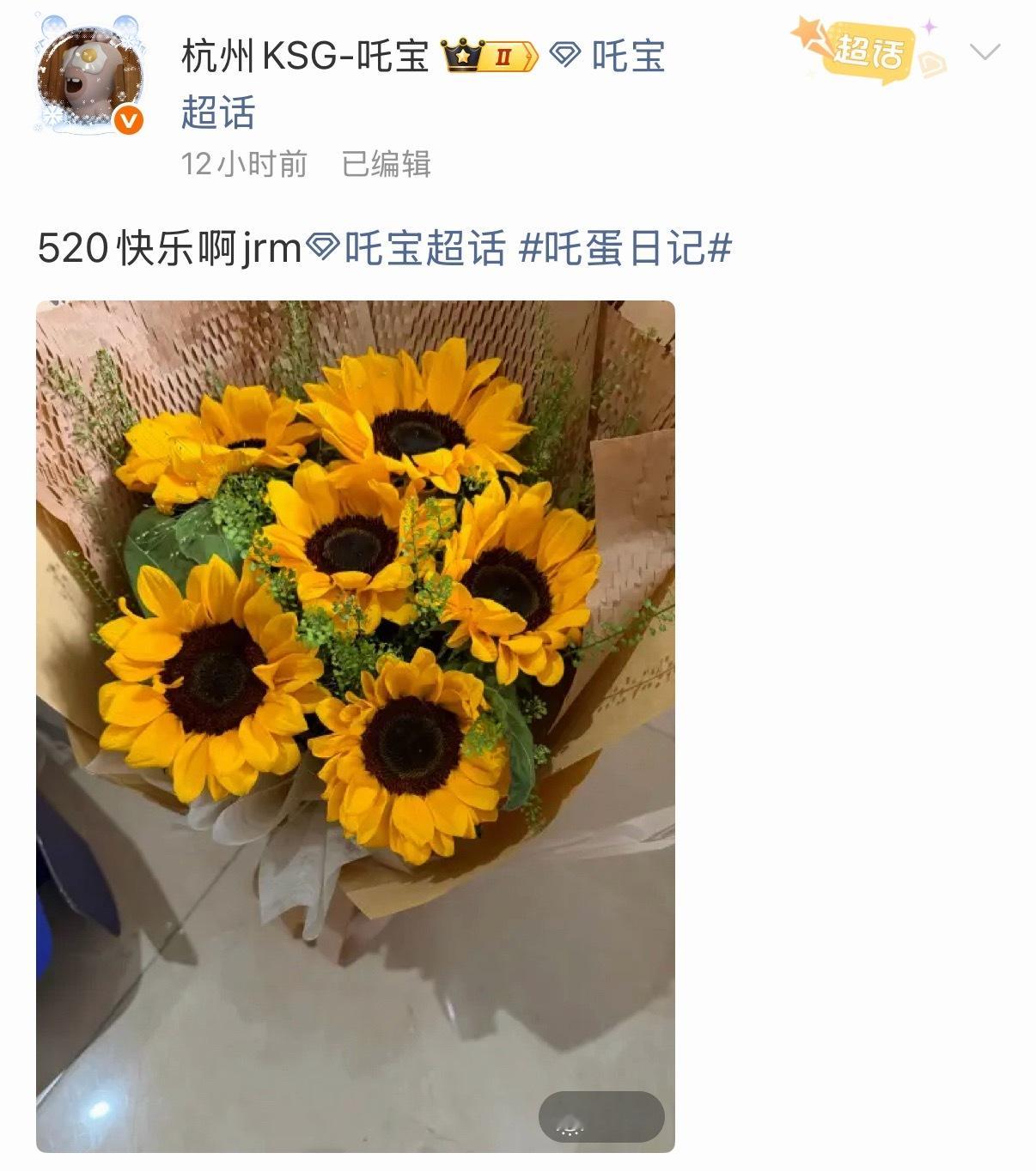 吒宝  520快乐哦2026pel夏季赛