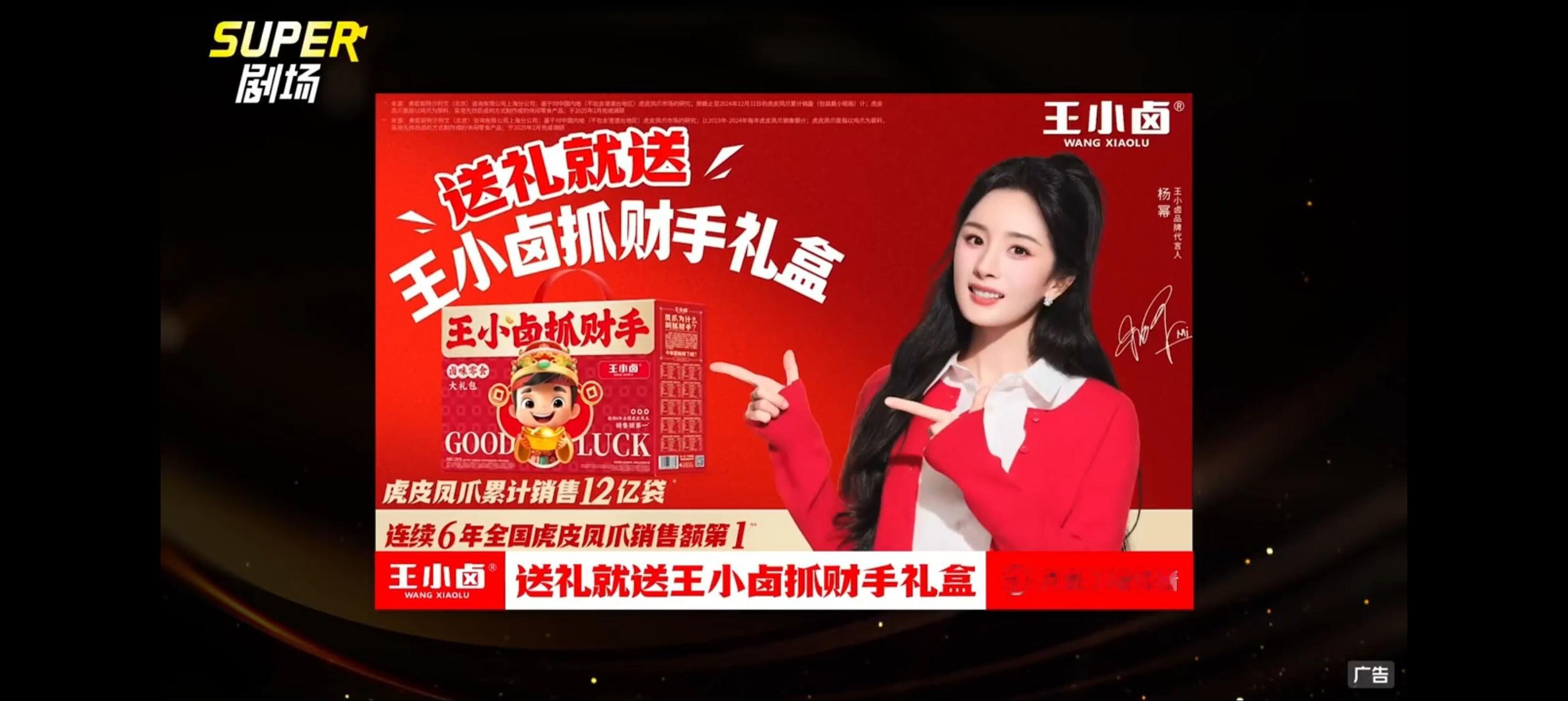 追剧看到杨幂这张脸好爽 