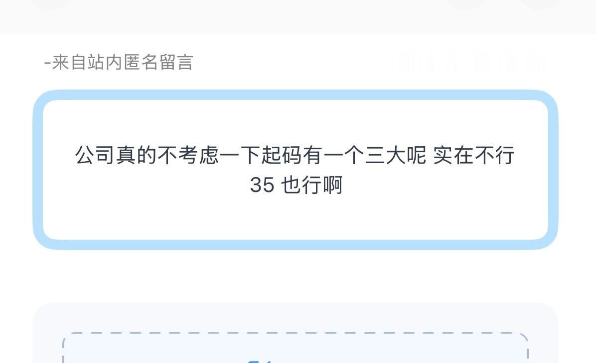 tg：目前网传分组，公司真的不考虑一下起码有一个三大呢 实在不行35 也行啊 