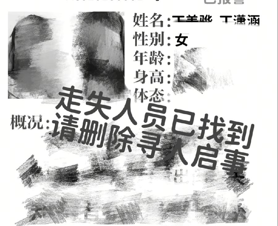 绥化邻里纠纷，当地网友透露，后院邻居41岁梁某伟，养牛的，疑似因借钱不成，被女孩