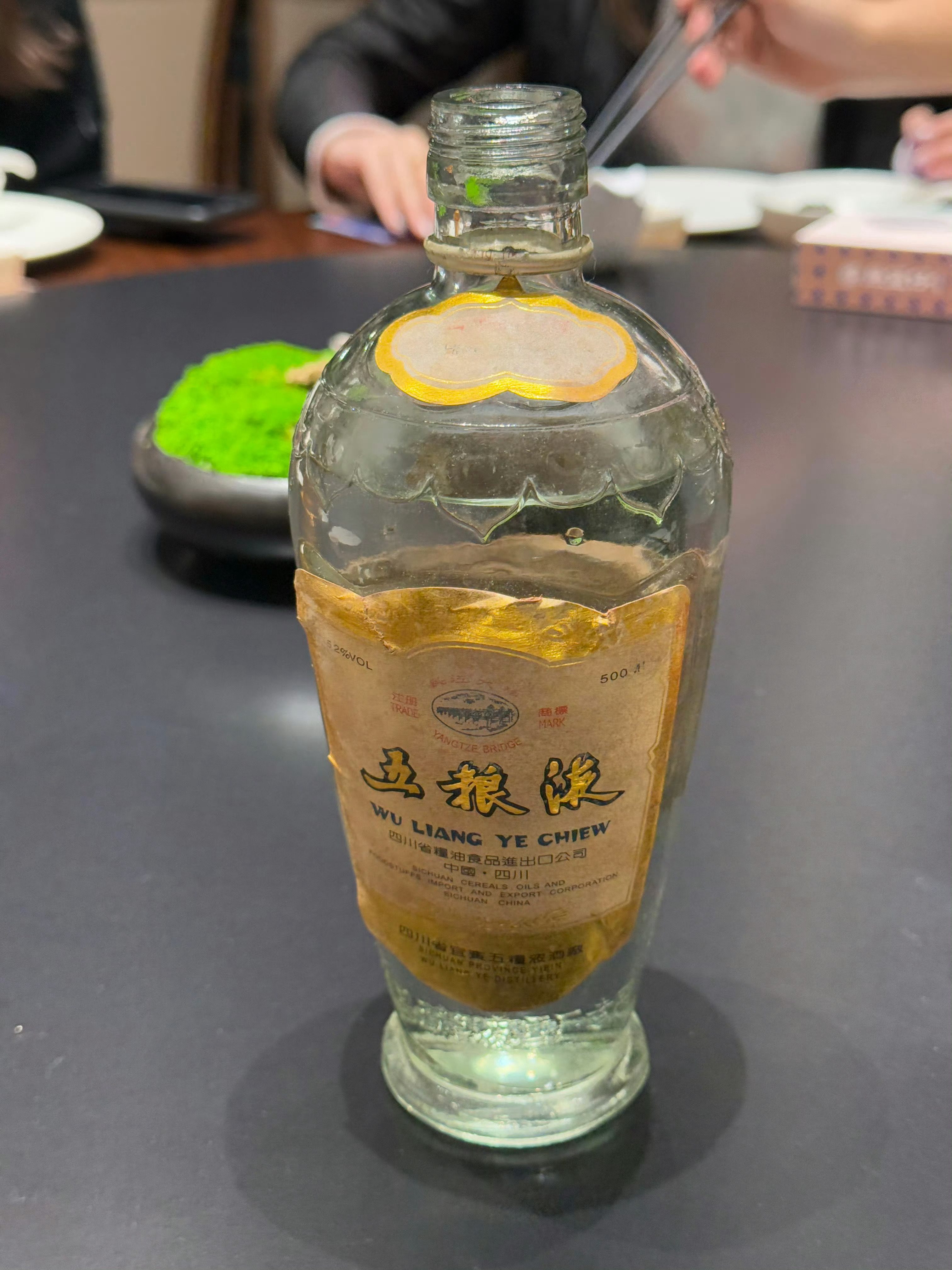 今晚受邀参加同城实盘客户的生日，感谢盛情款待！做交易、最难得的不是赚多少钱，而是