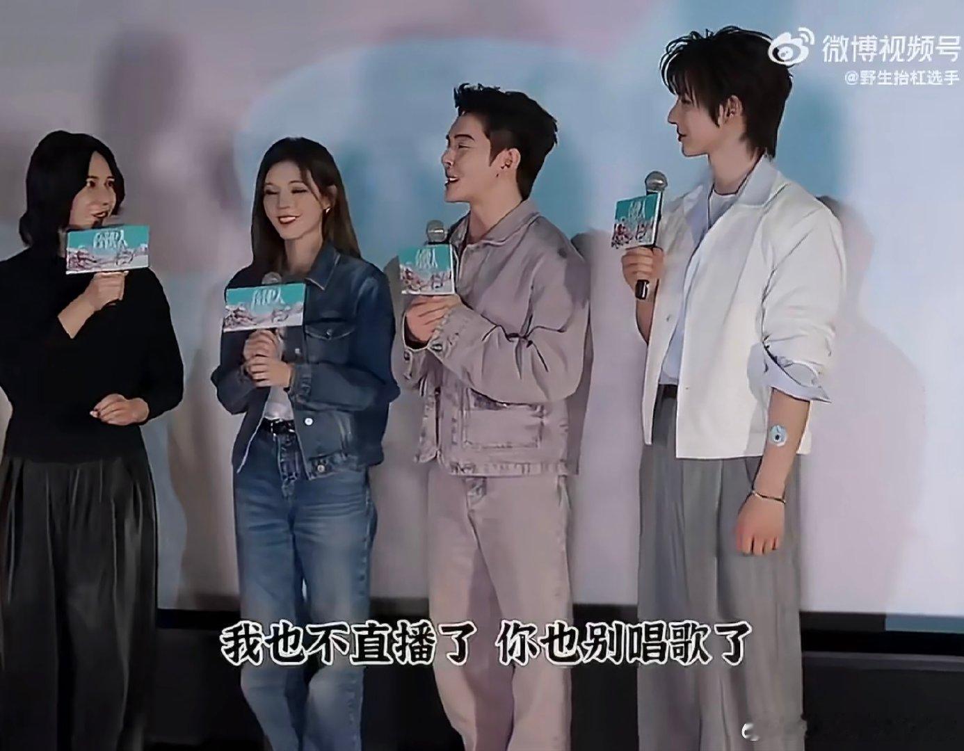 李佳琦找尚雯婕创业 合伙人尚雯婕海外资源加李佳琦直播能力，创业直接王炸 