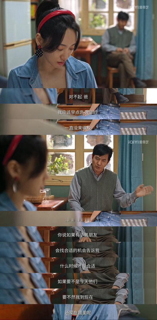 和对家谈恋爱被唯粉发现了 齐思两家本就是对家，偏偏儿女偷偷相恋。小辈发现后达成共