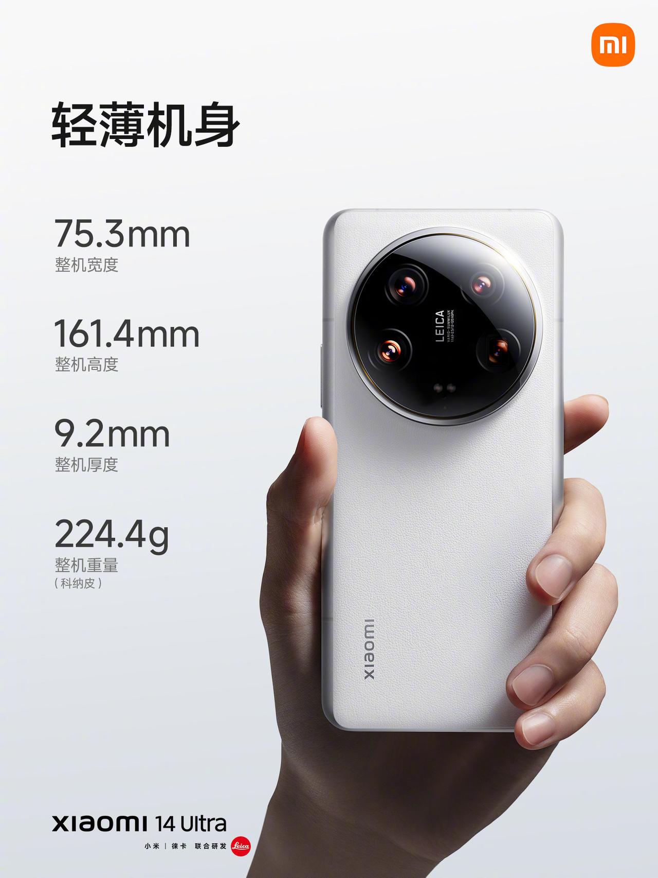 千呼万唤，小米14 Ultra6449起，大家想到没有？

发布会前，小米14U