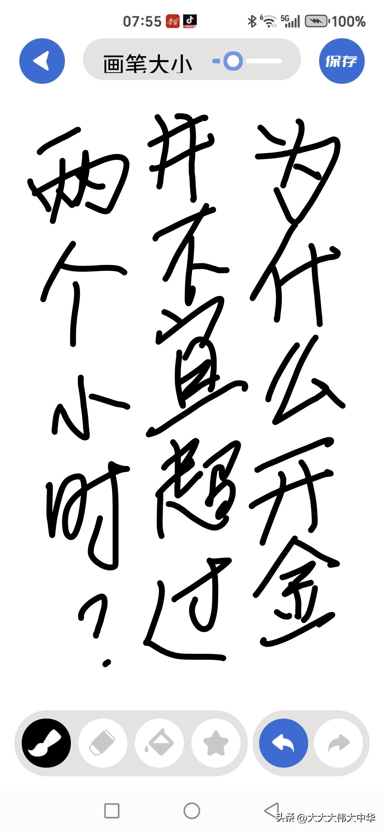 为什么开金井不宜超过两个小时？

在中国传统丧葬文化中，开金井是安葬过程中最庄重