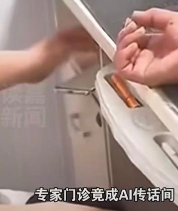 男子带着家人特意挂了专家号就诊，本想着能让经验丰富的专家好好看看病，结果却发现了