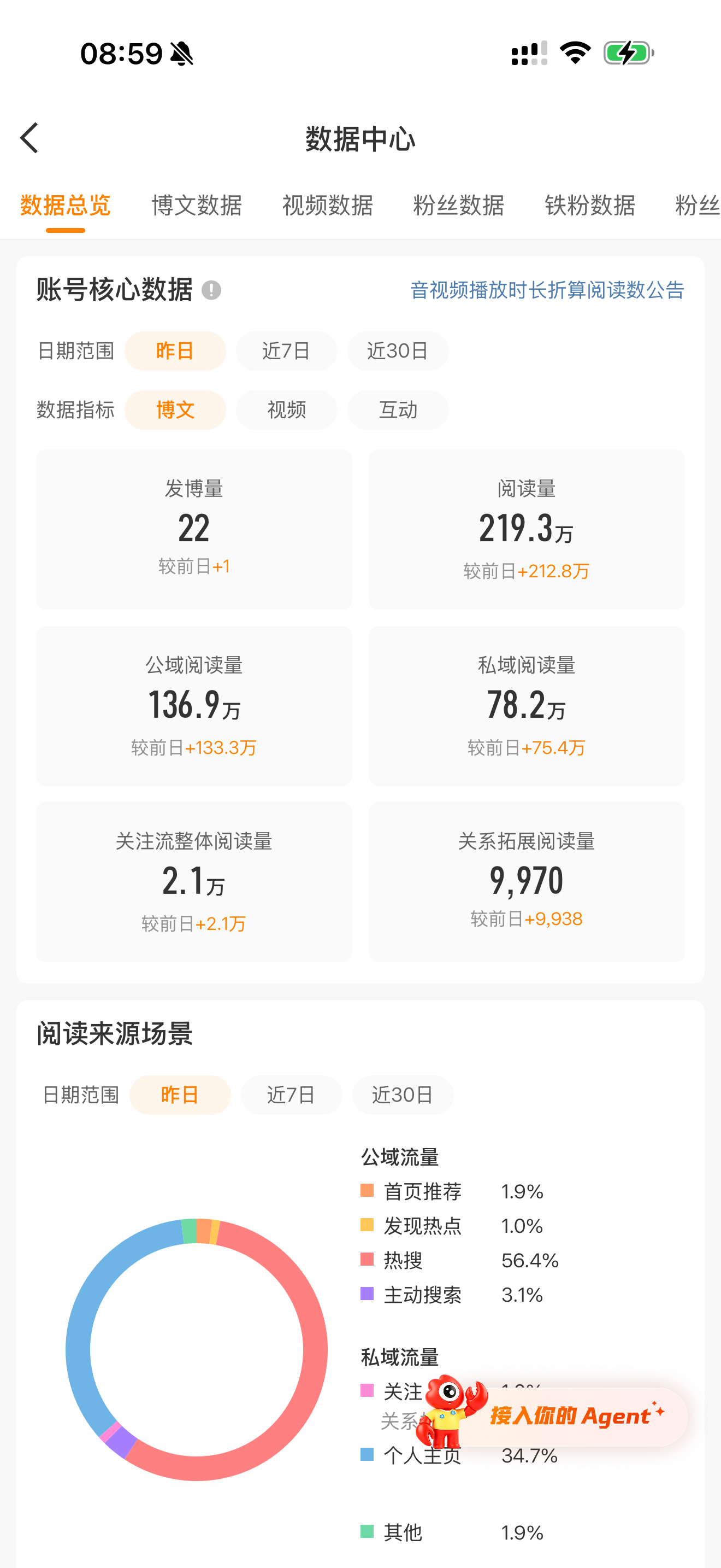 你蝶复活 