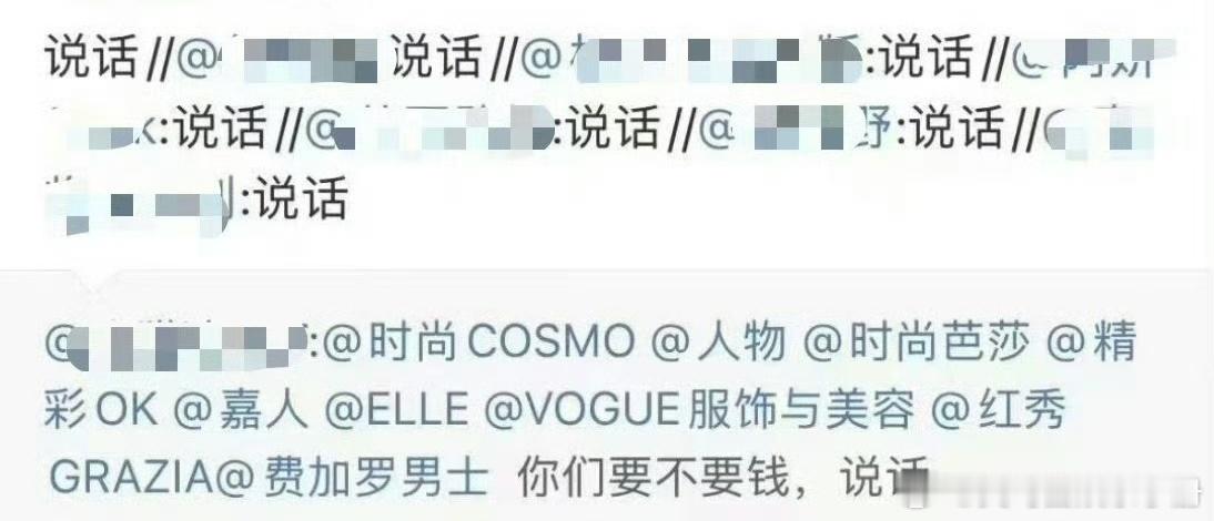 梓渝粉丝艾特各大杂志方梓渝登顶内娱杂志销量第一梓渝杂志 ​​​