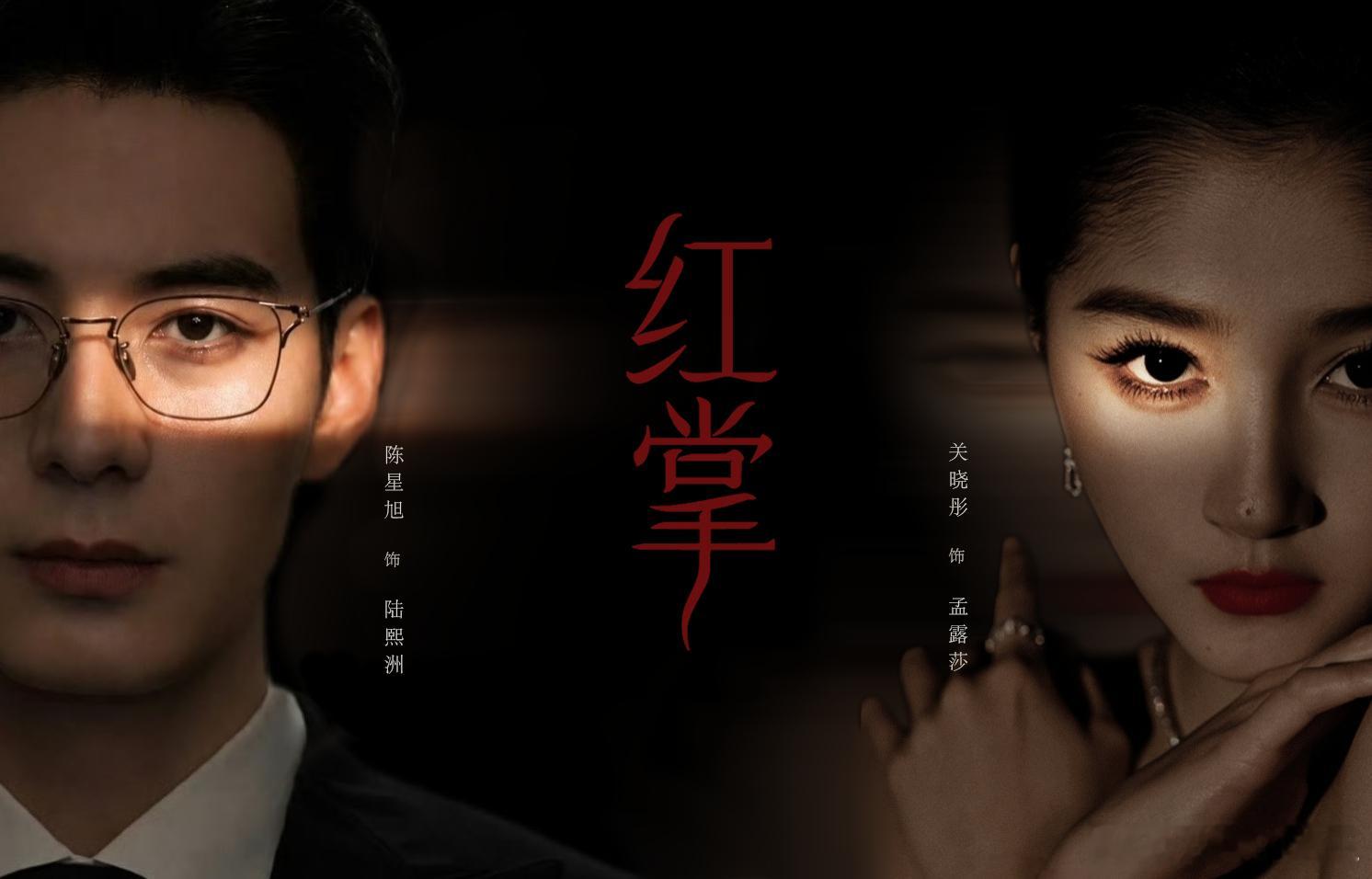 一明一暗两种神态之下，悄悄铺垫出陆熙洲藏在温和体面外表之下，翻涌不停的人心暗流，