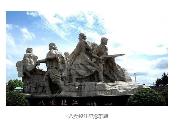 1938 年 10 月，东北抗联八位女战士在乌斯浑河遭日军追击。她们打完最后一颗