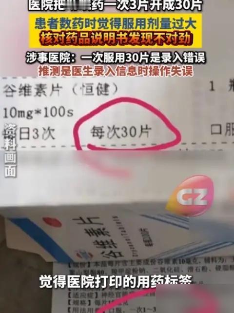 宁波一女子睡不好，去中医院开了助眠药。

说真的我看到这事瞬间就想起我去年的经历