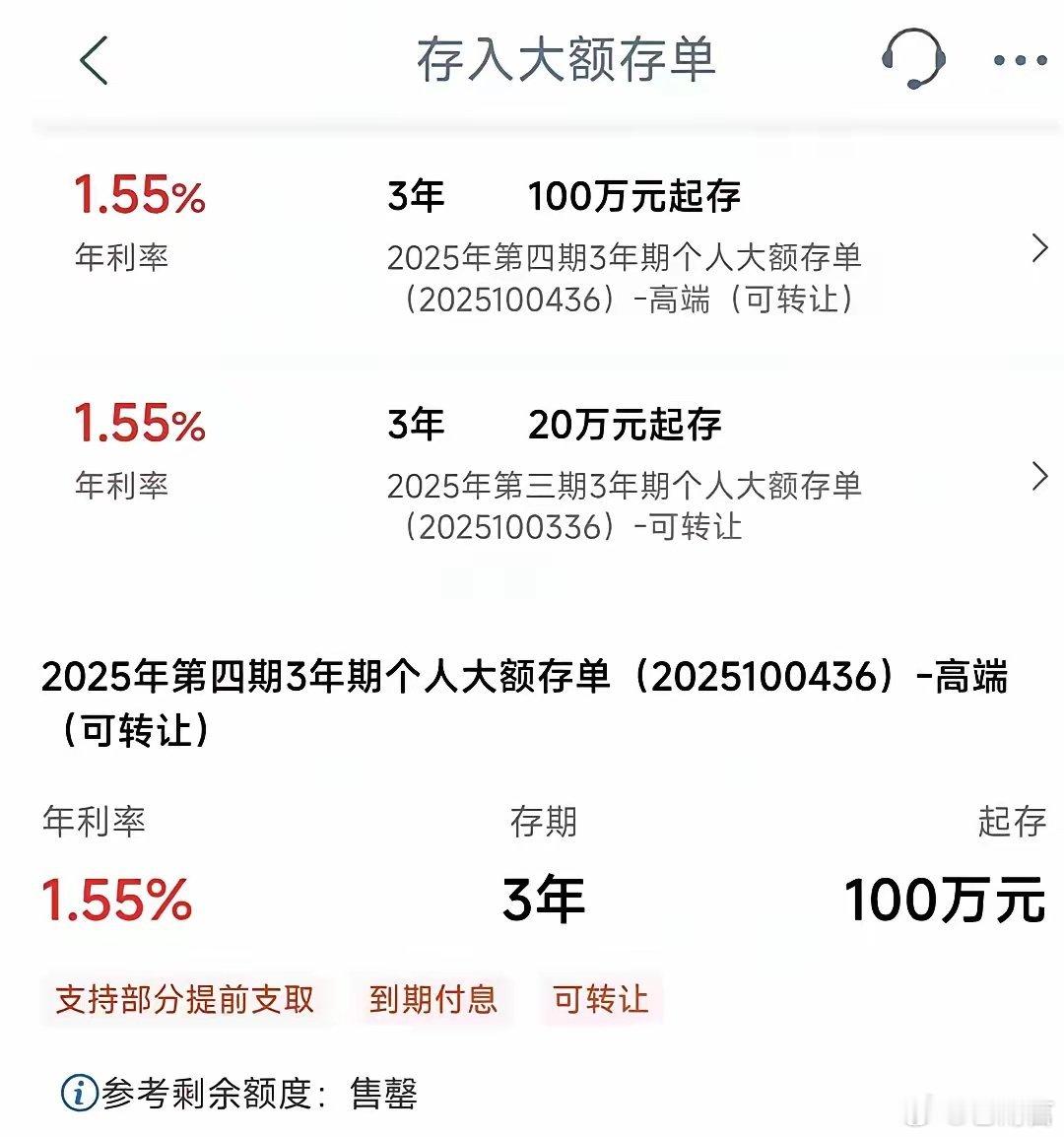存100万存20万利率一样透露啥信号大额存单起存门槛升高，存100万与存20万利
