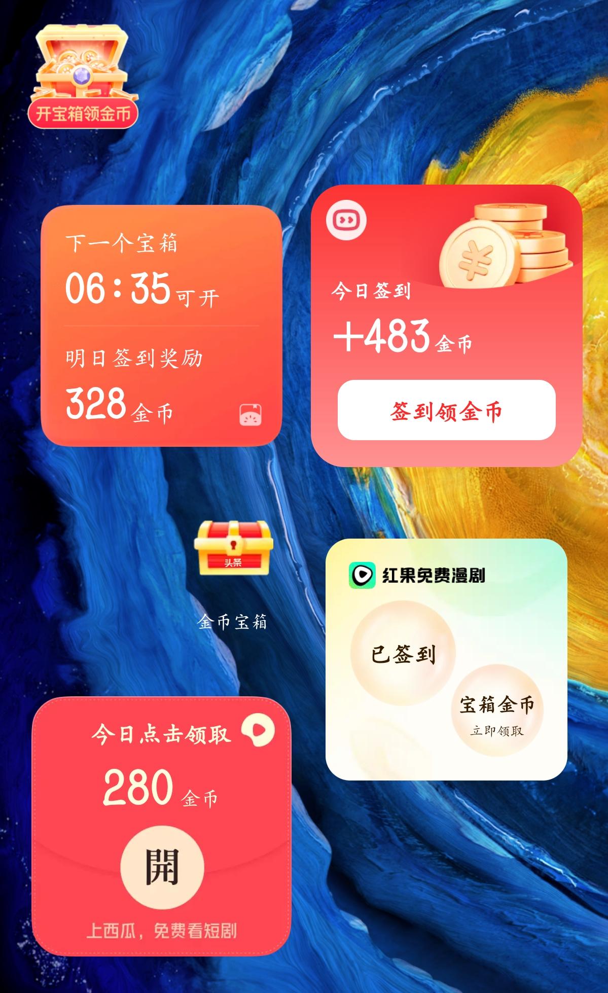 薅羊毛经验之谈，省钱薅羊毛平台 薅羊毛软件很多，我也下载了不少，积累了不少经验，