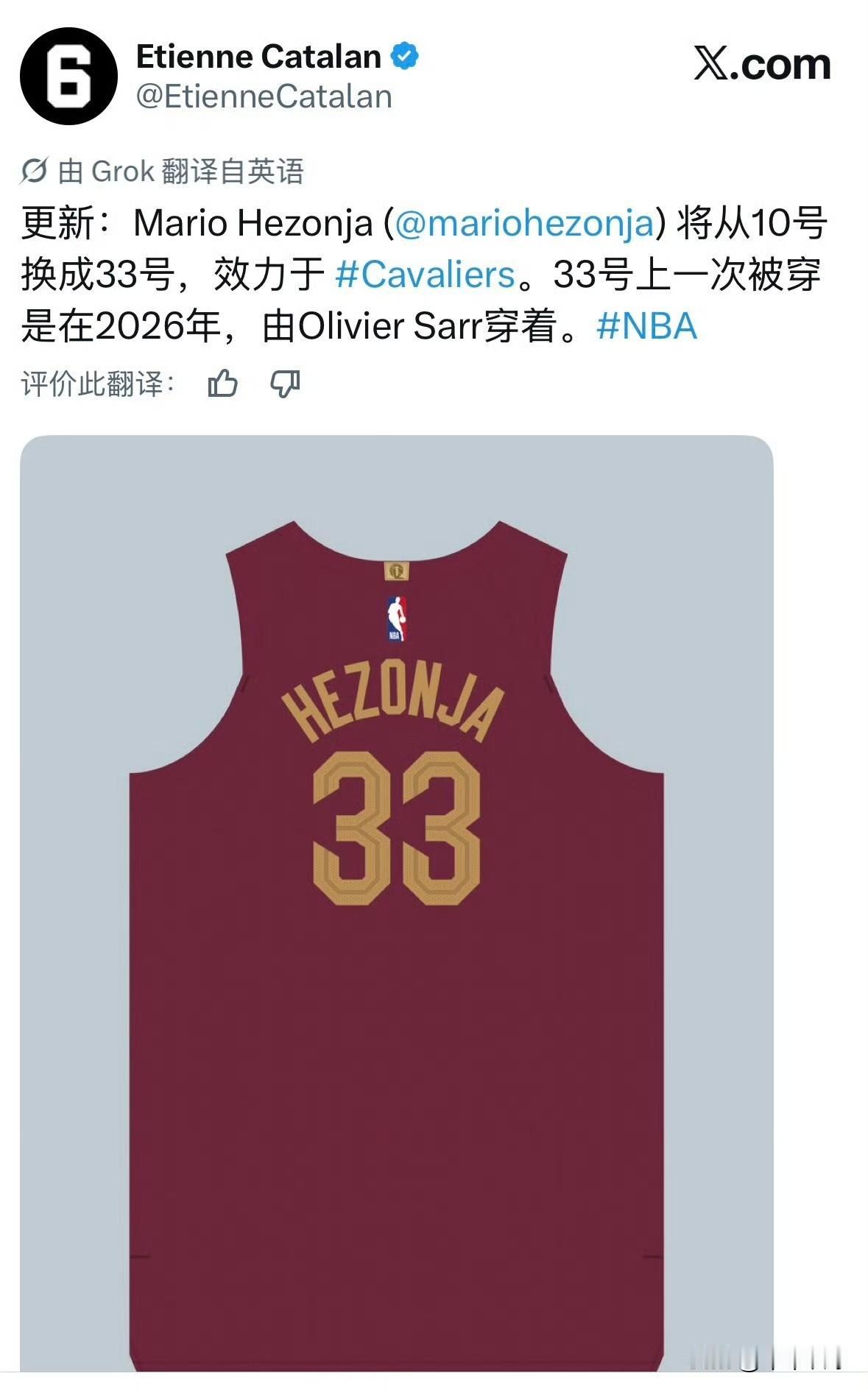 哪位球员要来骑士？还是10号球员[抠鼻]

马里奥换号码了，从10号换成33号