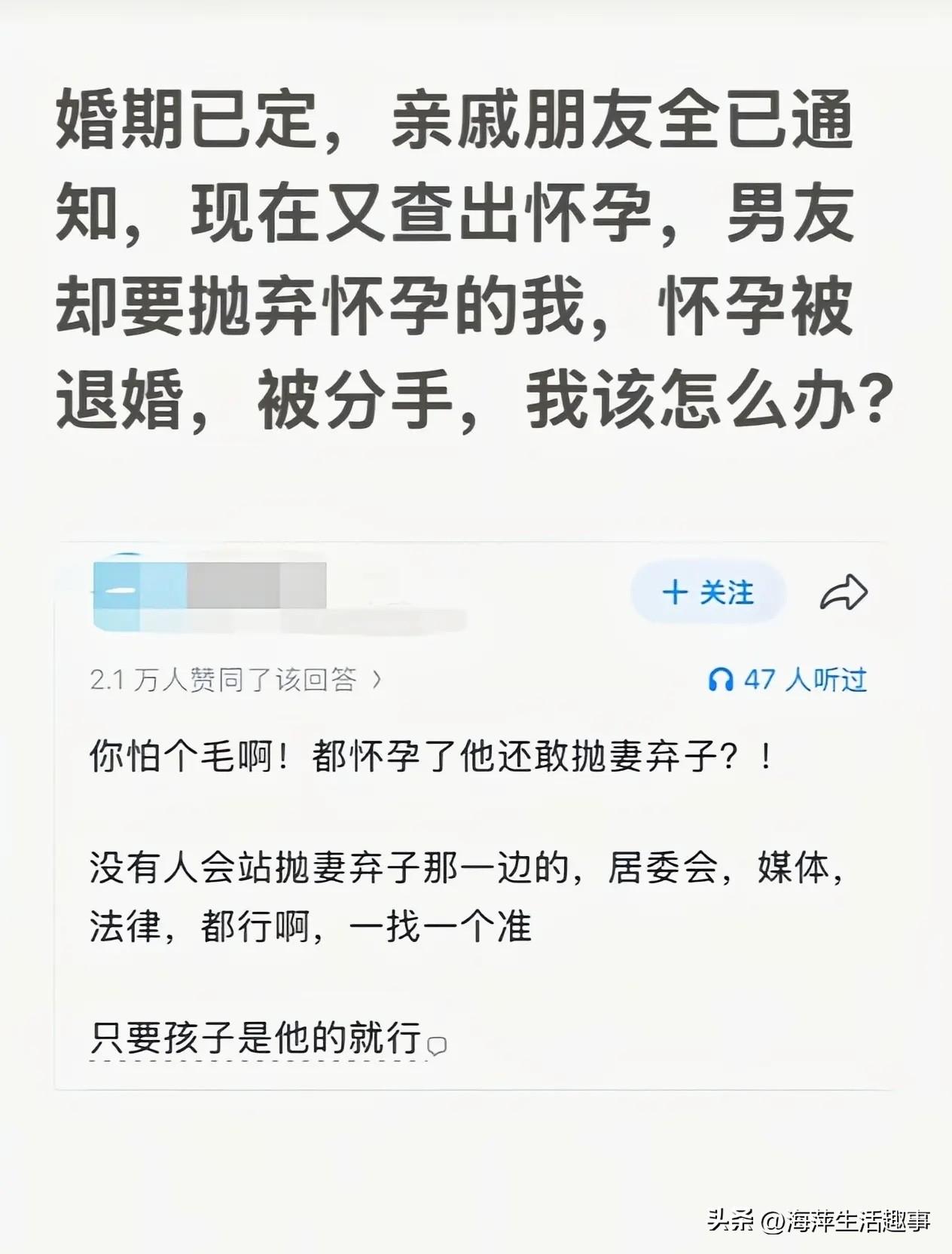 神回复……有道理找法院，没道理找记者[捂脸][捂脸]