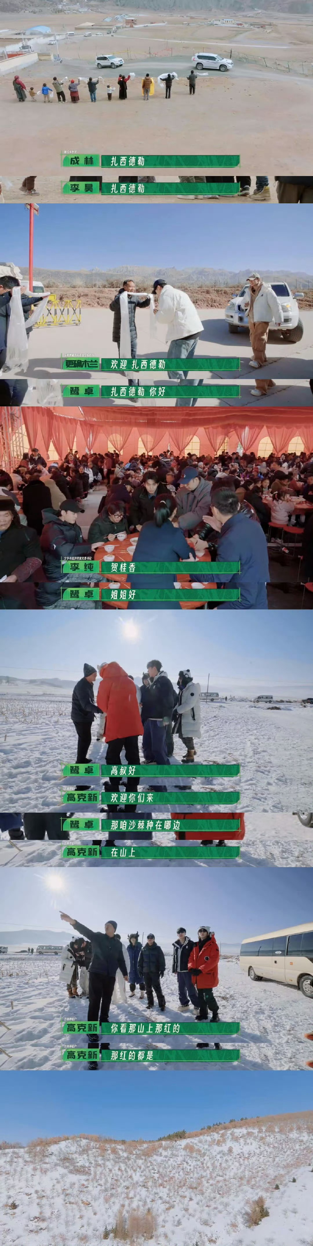 种地吧我们交出了这份答卷《种地吧》助农答卷暖心！十个勤天三年深耕，踏遍青海黑龙江