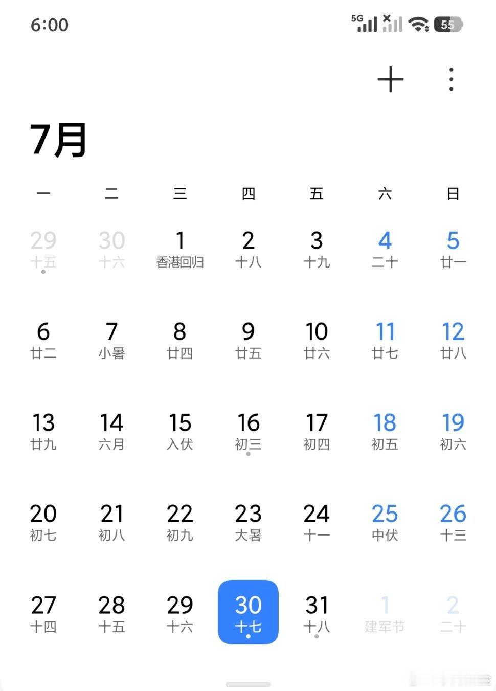 明天收月线收周线收日线，所以我们将会发觉一些有潜力的板块为8月行情做准备。一共4