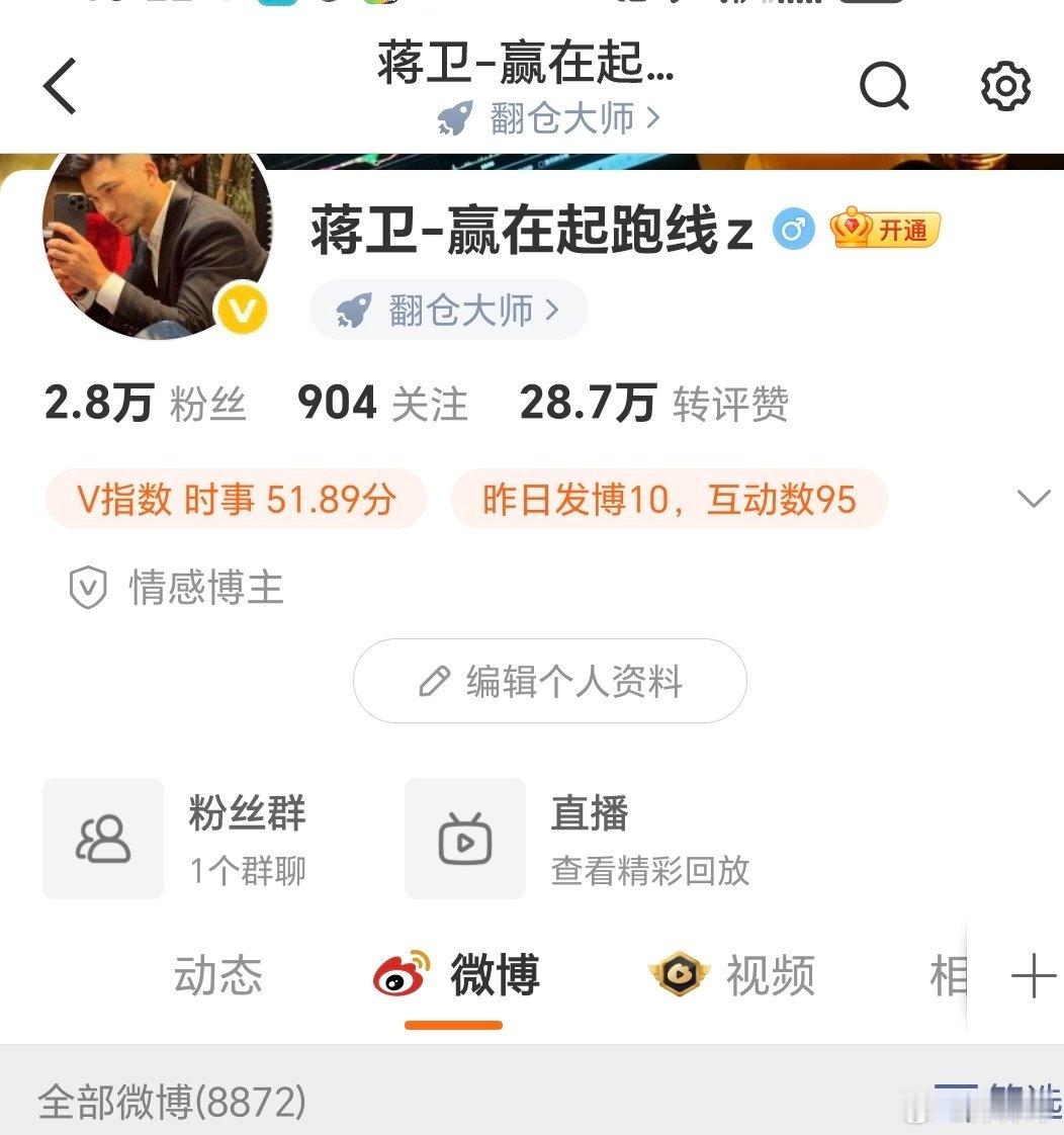 前面赢在起跑线的号被恶意举报，大家关注此号比特币跳水29万人爆仓 ​​​