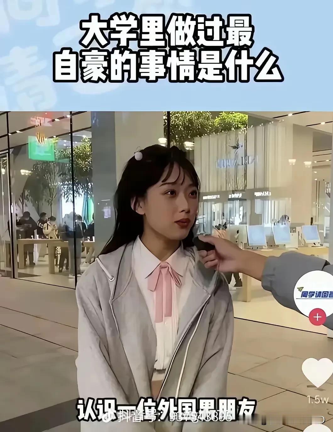 悲哀！教育的悲哀，三观不正崇洋媚外，只有社会大课堂来教育了！