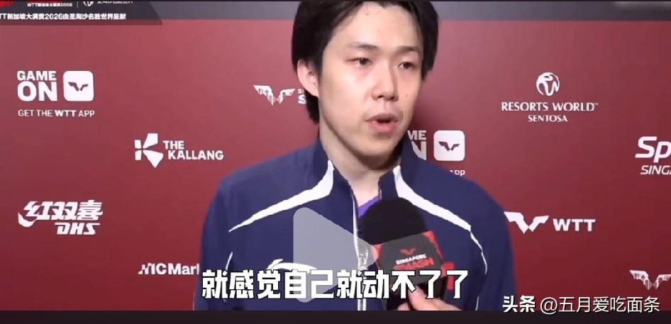 今天裁判的多次判罚，让人感觉对王楚钦有点针对。
木秀于林，风必摧之，行高于人，众